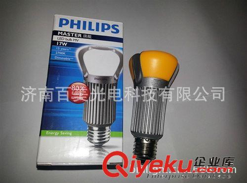 飛利浦MASTER LED bulb MV 12W,12w暖光LED燈泡，LED節能燈批發