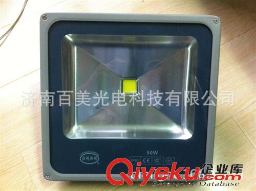 30w/50w工程型LED泛光燈，30w LED射燈，50wLED射燈，亞明射燈