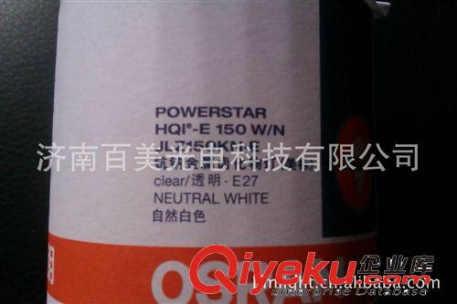歐司朗金鹵燈，150w美標(biāo)金鹵燈，HQI-E150W/N金鹵燈，歐司朗燈具原始圖片2