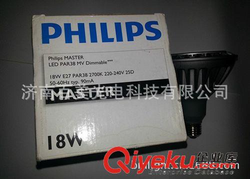 飛利浦MASTER LED PAR38 MV 18W,18W PAR38燈杯，飛利浦燈杯