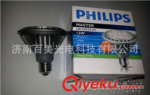 飛利浦MASTER LED PAR30S MV 12W，12w PAR30燈杯,飛利浦PAR30