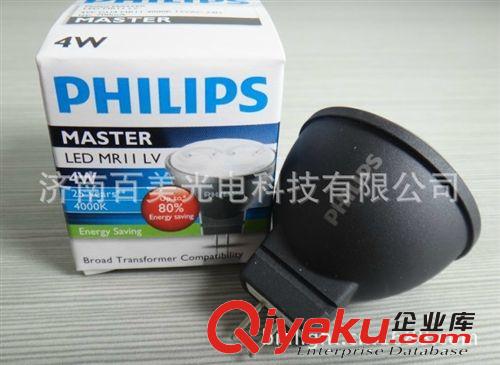 飛利浦 Master LED 4W MR 11 GU4 不調(diào)光LED,4wLED燈杯批發(fā)