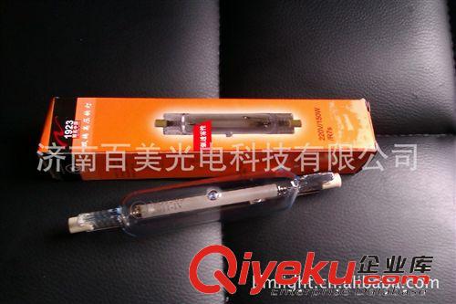 亞明150w雙端鈉燈，R7S 150w鈉燈，鈉燈批發，濟南亞明代理商