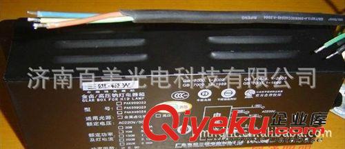三雄極光HID電感鎮(zhèn)流器箱PAK999034 70W/150W金鹵燈專用電器箱原始圖片2