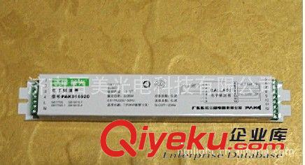 三雄鎮流器/一拖三鎮流器/T8標準型電子鎮流器3*18W/30W36W