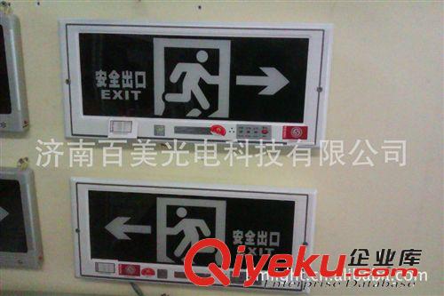 敏華新國標消防應急照明燈/標志燈M-BLZD-1LROEI5WAAK 061、2、3原始圖片3