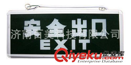 消防應急燈 安全出口燈 疏散指示燈 安全標志燈 百美燈具批發原始圖片2