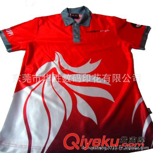 數(shù)碼印花 虎門數(shù)碼印花 價(jià)格便宜 遠(yuǎn)近便宜原始圖片2