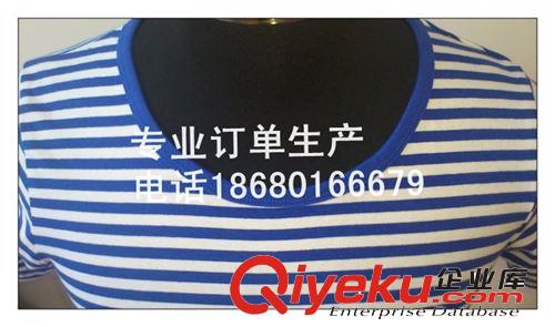 海魂衫 海魂男式T恤衫 藍白間海魂男女款T恤衫 條紋T恤衫廠家定做