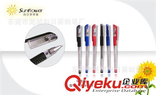廠家直銷gd磨砂桿中性筆(0.5 黑色）考試必備文具 向日葵制筆廠