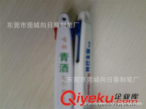 供應(yīng)東莞長(zhǎng)安廣告筆雙色筆 定做 促銷禮品筆 圓珠筆批發(fā) 學(xué)校采購(gòu)原始圖片3