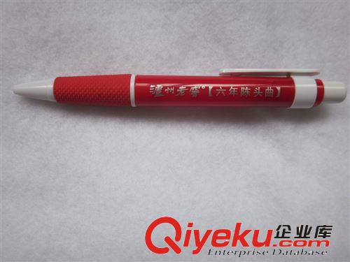 供應塑料圓珠筆瀘州老窖促銷禮品大紅六年陳頭曲禮品廠家直銷原始圖片3