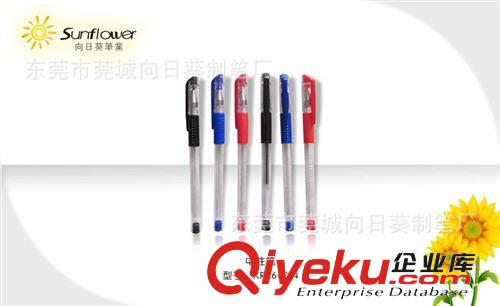 廠家直銷cdj 歐標(biāo)中性筆水性筆 0.3元一支底價促銷企業(yè)定制筆原始圖片3