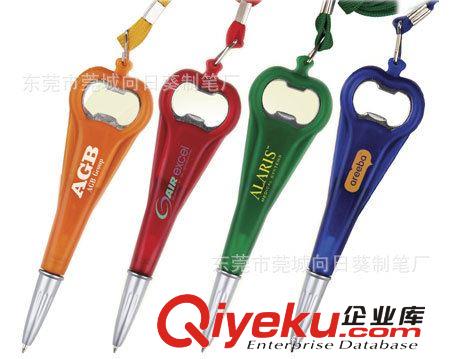 向日葵旋轉(zhuǎn)短小掛繩筆 個(gè)性 創(chuàng)意文具 廣告筆 拉畫廣告筆 圓珠筆原始圖片3
