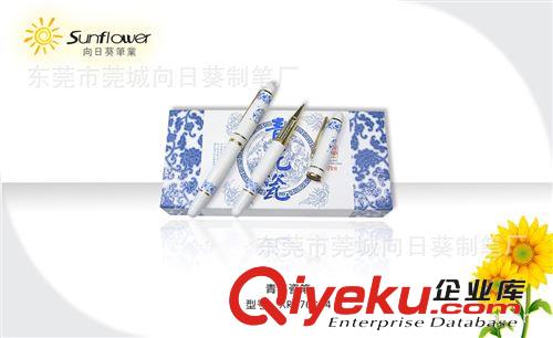 供應(yīng)gd商務(wù)禮品 青瓷筆 仿瓷筆 品質(zhì)保障 送禮佳品 定制logo