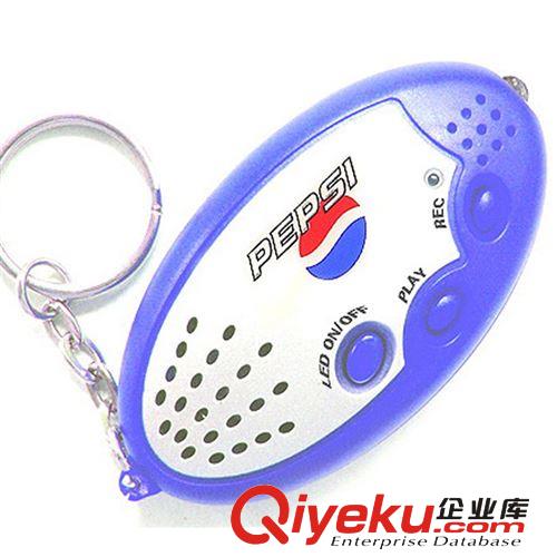 供應錄音鑰匙扣 留言用錄音禮品 電子錄音器 電子展會禮品原始圖片2