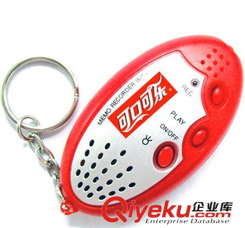 供應錄音鑰匙扣 留言用錄音禮品 電子錄音器 電子展會禮品原始圖片3