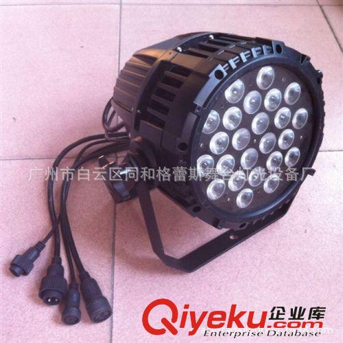 廠家直銷 24顆9W RGB三合一 LED防水帕燈 戶外演出投光燈原始圖片2
