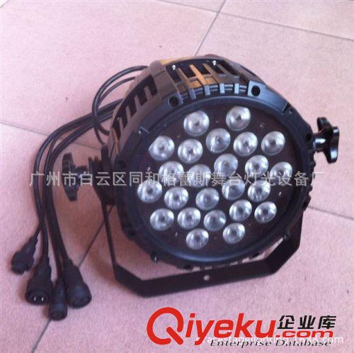 廠家直銷 24顆9W RGB三合一 LED防水帕燈 戶外演出投光燈原始圖片3