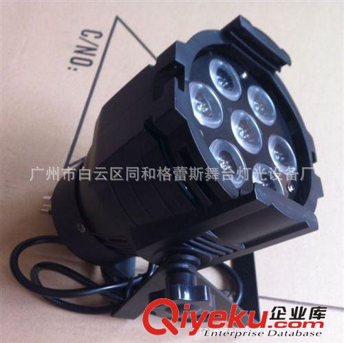 廠家直銷 7顆12W RGBW四合一 迷你鑄鋁舞臺帕燈 LEDPAR燈原始圖片2