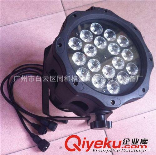 廠家直銷 戶外舞臺(tái)演出燈具 18顆10W 五合一 防水LED帕燈