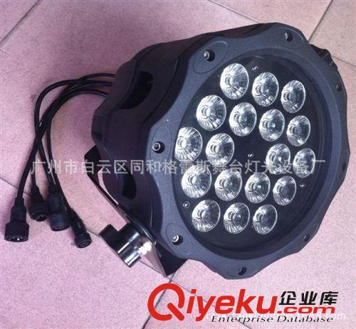 廠家直銷 戶外舞臺(tái)演出燈具 18顆10W 五合一 防水LED帕燈