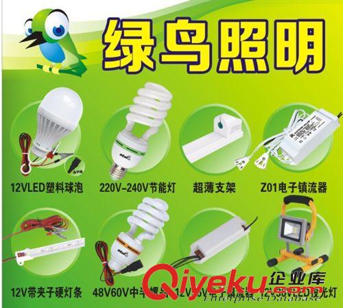 110V-127V節能燈，低壓中4U節能燈，127V50W 60W燈泡原始圖片2