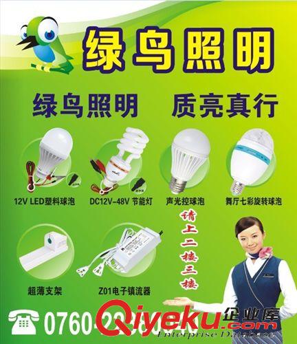 110V-127V節能燈，低壓中4U節能燈，127V50W 60W燈泡原始圖片3