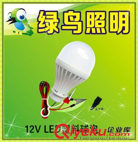 DC12V7Wled夜市燈 12伏led燈泡 12vled節能燈泡 12V7W燈泡原始圖片2