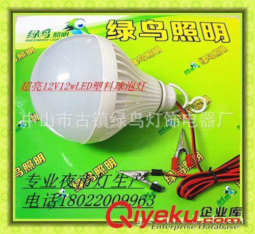 12W夜市低壓電瓶12VLED球泡燈 DC12伏塑料球泡12W 電瓶led球泡燈原始圖片2