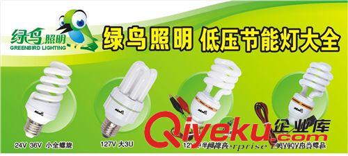 12V 鱷魚夾線 電源線 鱷魚夾線材 12V梅花插線 1.5米線長原始圖片2