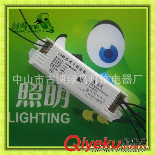 36V三防支架用電子鎮(zhèn)流器 36V辦公照明燈電子 AC36V18W 36W鎮(zhèn)流器