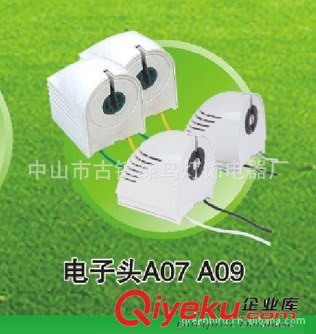 中山電子頭批發  中gd 湖南 海南 遼寧原始圖片3
