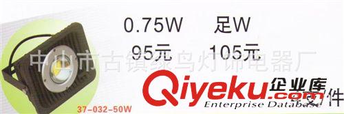 AC36V LED投光燈10W 碼頭 工地 隧道 礦井 安全低壓36V LED投光燈