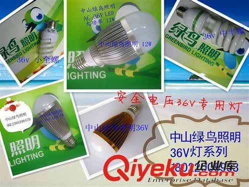 36V LED投光燈10W 碼頭 工地 隧道 礦井 安全36V LED投光燈