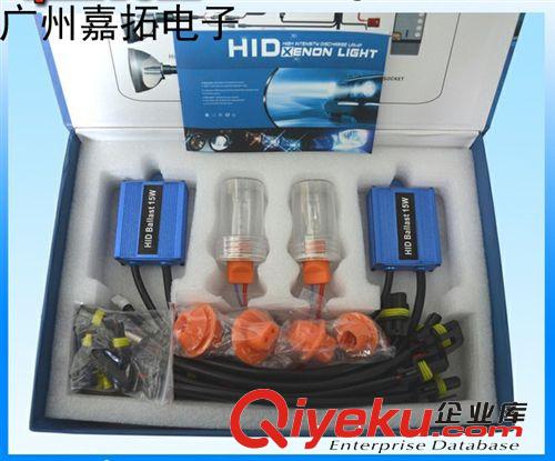 嘉拓牌您最滿意的 15W 倒車燈 通用型 倒車HID