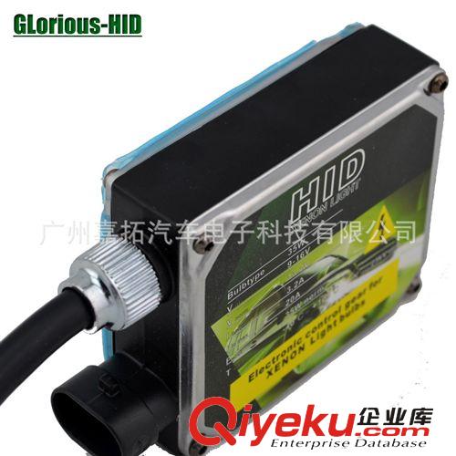 嘉拓廠家批發 安定器 35W HID 好質量