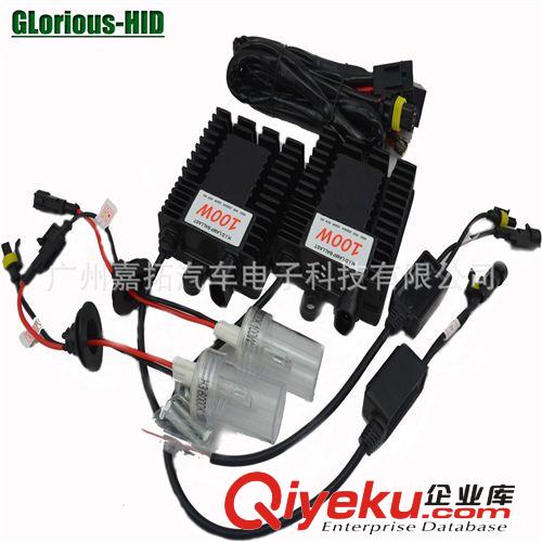 供應(yīng)汽車12V 75W 24V100WHID氙氣燈75W100W HID安定器