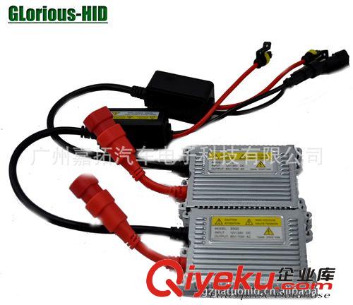 供應(yīng)汽車12V 75W 24V100WHID氙氣燈75W100W HID安定器