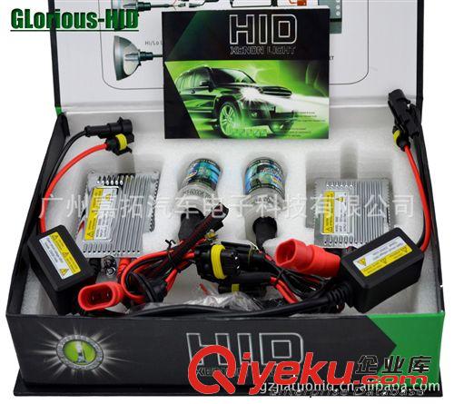 汽車HID 安定器 70W H1,H3,H4,H7,H8,H9,9004,9005,9006,9007