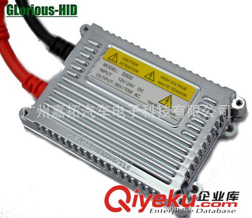 批發(fā)12V 24V 安定器 70W HID氙氣燈