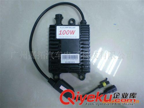 汽車(chē)HID 75W 100W 安定器