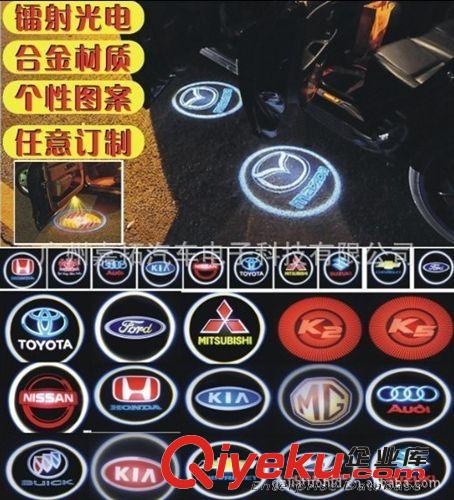 廠家直銷(xiāo)汽車(chē)LED迎賓燈,LED鐳射燈 投影燈批發(fā) 3w 5w