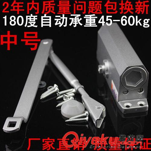 专业生产中型关门器 家用 自动 承重45-60kg