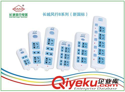 正品長城風行電器 A809 排插 接線板 2米 16A三孔空調專用插線板原始圖片2