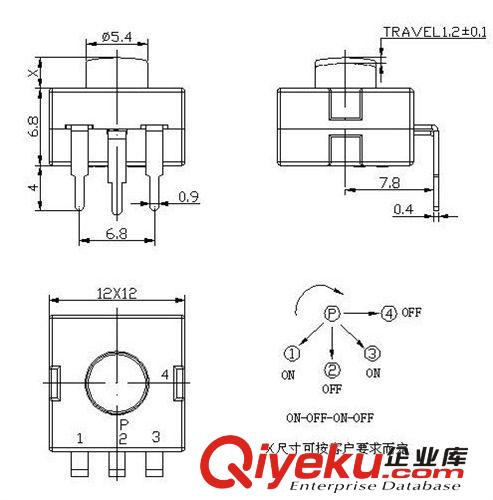 宏聚牌（兩開(kāi)兩關(guān)）手電筒開(kāi)關(guān) 手電筒按鈕開(kāi)關(guān)