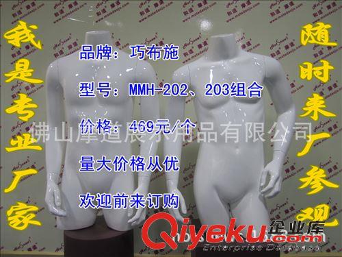 蘇州優(yōu)質(zhì)模特零售價(jià)格、青島精品模特零售價(jià)格、佛山大牌模特廠家原始圖片2