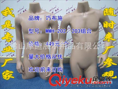 蘇州優(yōu)質(zhì)模特零售價(jià)格、青島精品模特零售價(jià)格、佛山大牌模特廠家原始圖片3