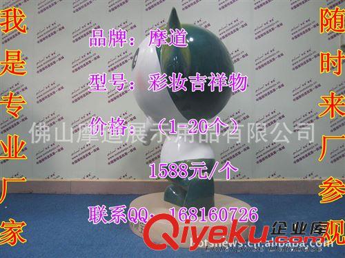 深圳假人模特工廠、模特衣架服裝道具公司、彩妝吉祥物公仔模特兒原始圖片2