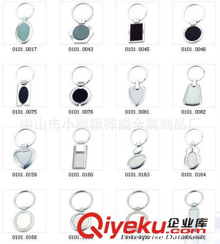 【價(jià)格優(yōu)惠】鋅合金匙扣   青銅鑰匙扣   鐵鑰匙扣原始圖片2